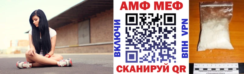Купить где  Верхний Уфалей  АМФЕТАМИН Premium 