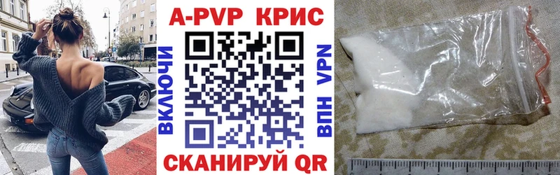 Alpha-PVP Crystall  Купить закладки  Верхний Уфалей 