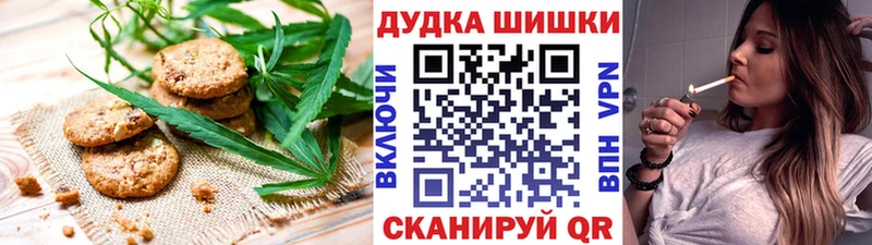 Печенье с ТГК марихуана  Купить закладки  Верхний Уфалей 