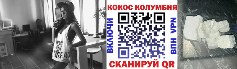 Купить где  Верхний Уфалей  Кокаин VHQ 