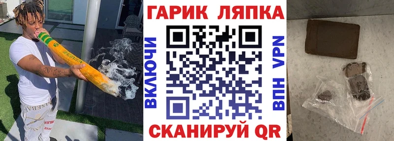 Купить где  Верхний Уфалей  ГАШ VHQ 