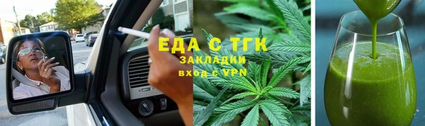 трава Вязники