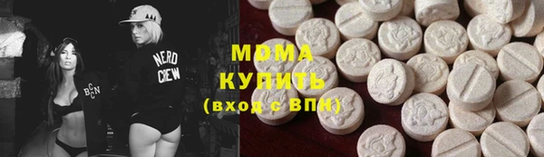 mdma Вязьма