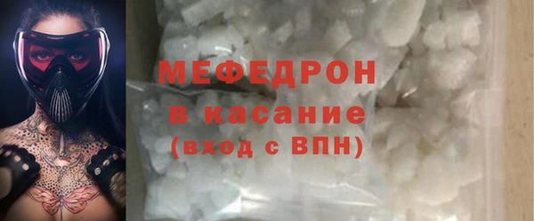 трава Вязники