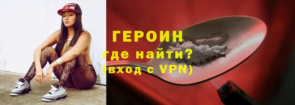 трава Вязники