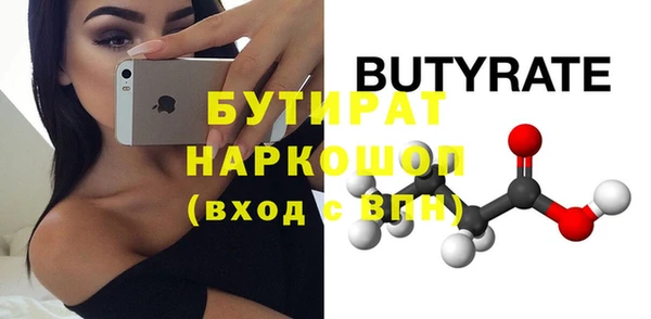 mdma Вязьма