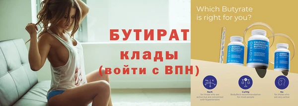 mdma Вязьма