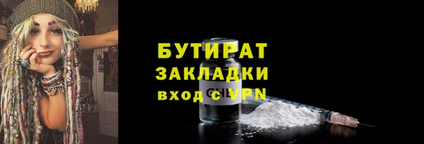 mdma Вязьма