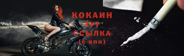mdma Вязьма