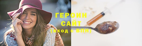 сатива Вяземский