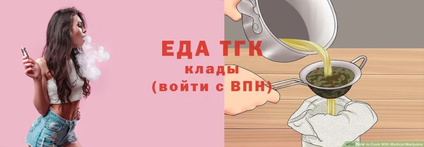 сатива Вяземский