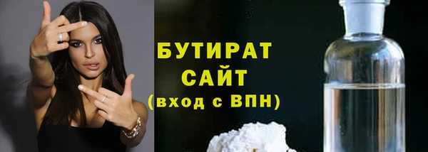 трава Вязники