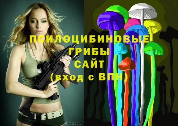 mdma Вязьма