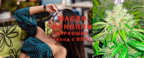 mdma Вязьма