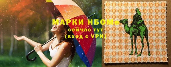 трава Вязники
