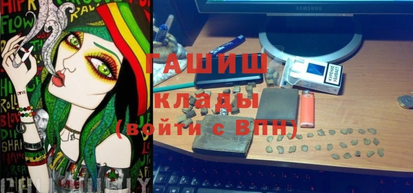 mdma Вязьма