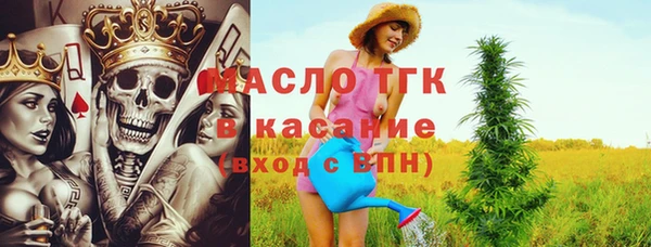 трава Вязники