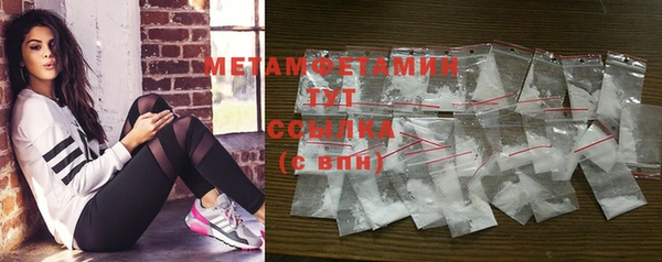 mdma Вязьма