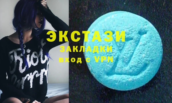 сатива Вяземский
