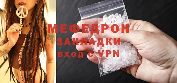 mdma Вязьма