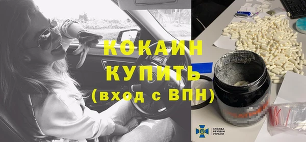 трава Вязники