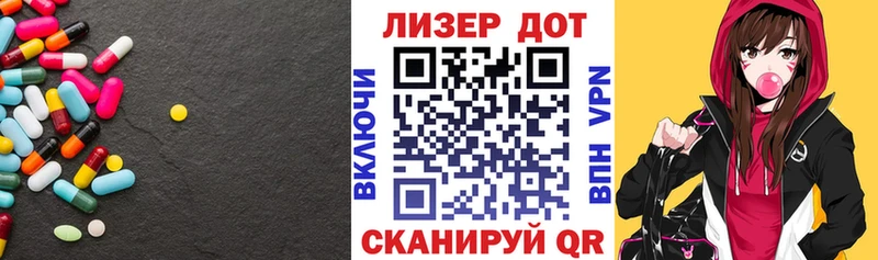 Купить закладки Верхний Уфалей ЛСД экстази кислота