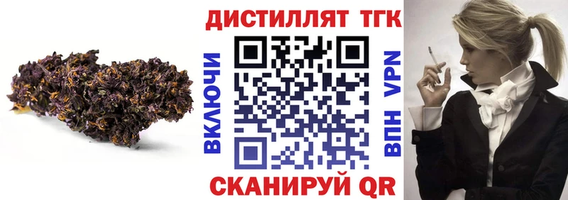 Купить где  Верхний Уфалей  ТГК жижа 