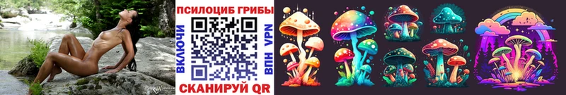 Галлюциногенные грибы прущие грибы Купить где Верхний Уфалей