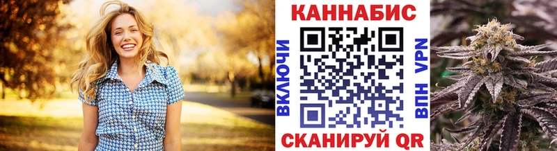 Канабис Amnesia  Купить закладки  Верхний Уфалей 